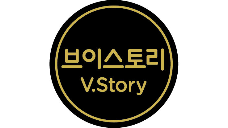 V.Story